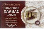 Cacaohalva Bio 200 g – Bioagros